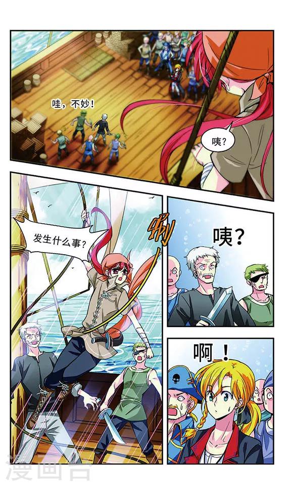 第6话 真凶暴露5