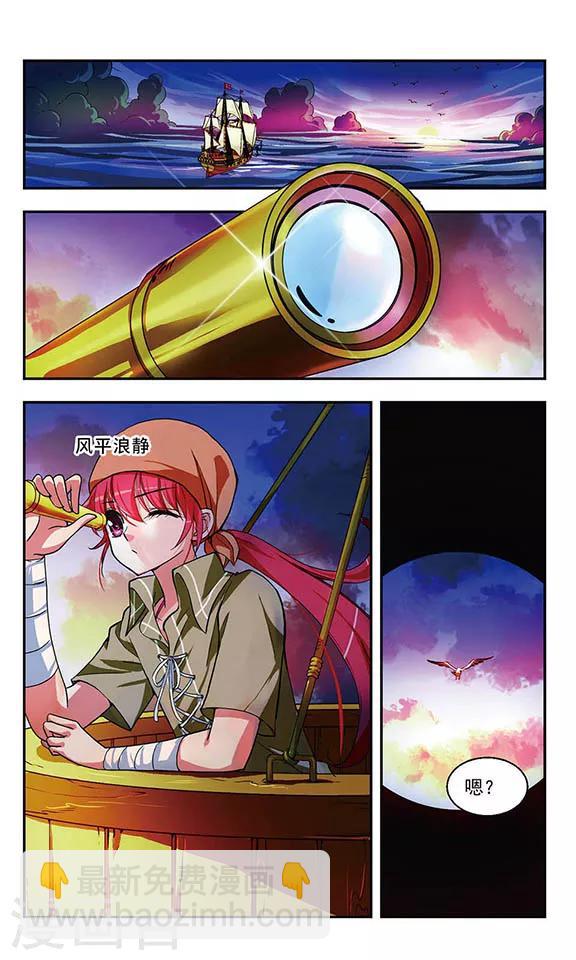 第5话 试炼之夜1