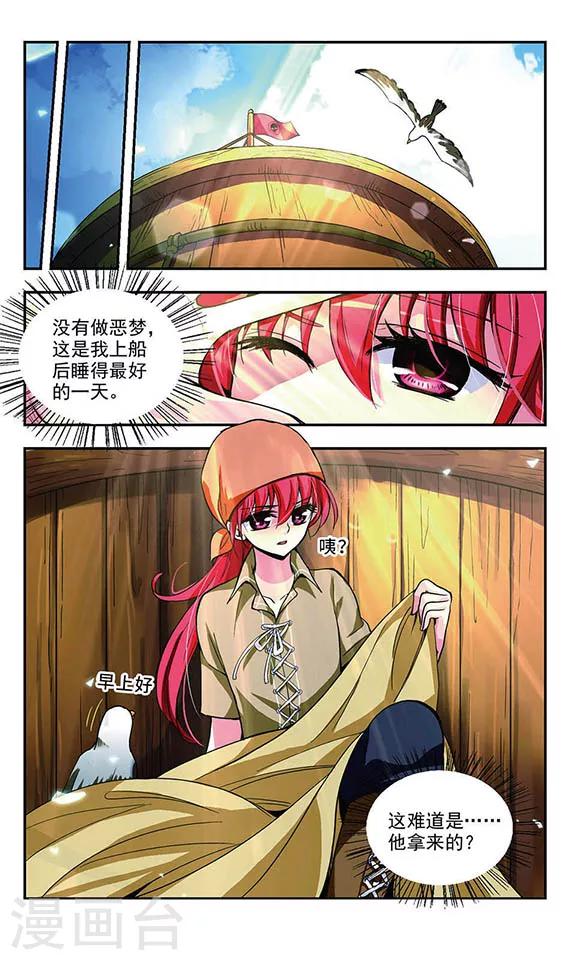 第5话 试炼之夜11