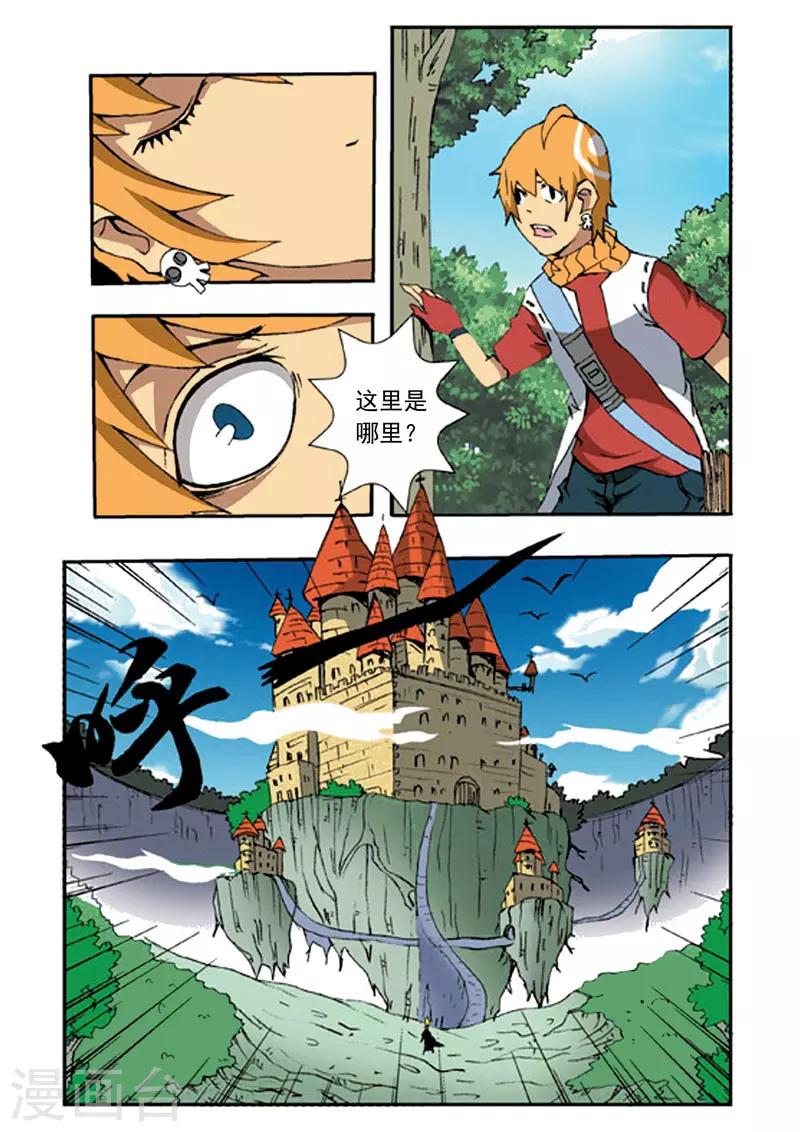 第8话4