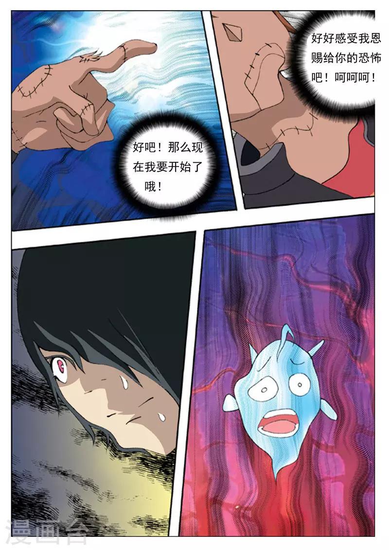 第4话15