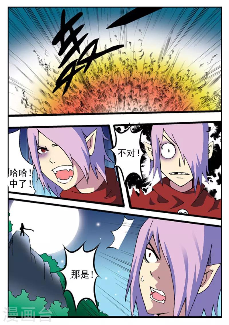 第5话15