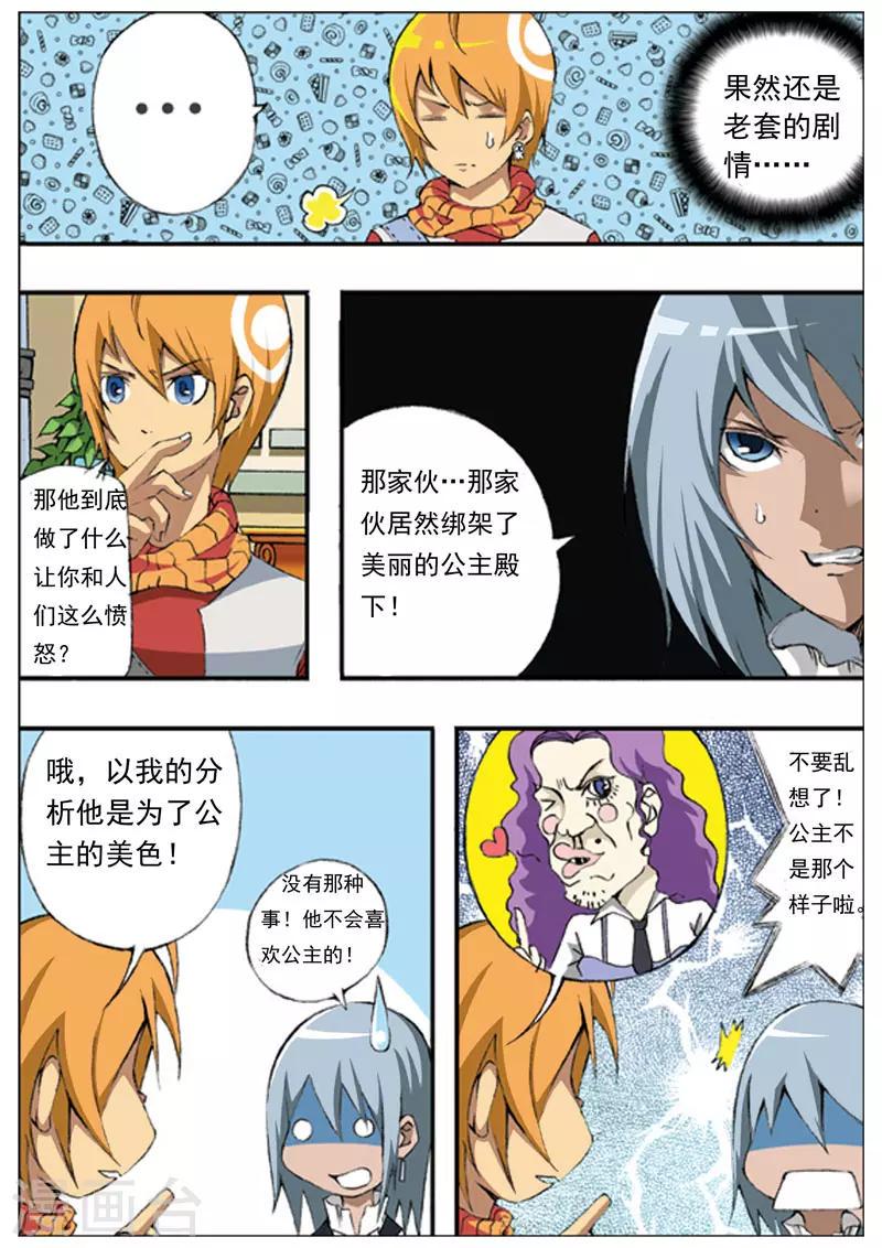 第3话0