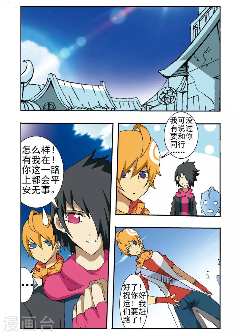 第9话0