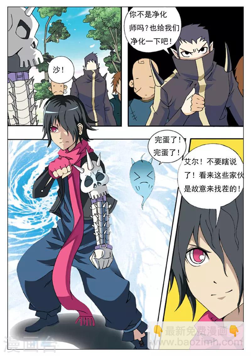第3话8