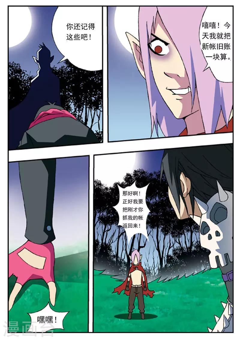 第5话13
