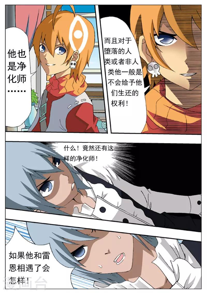第4话1
