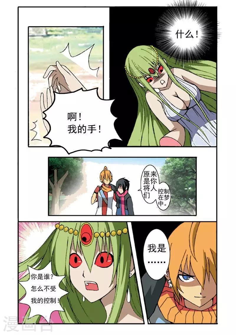 第8话15
