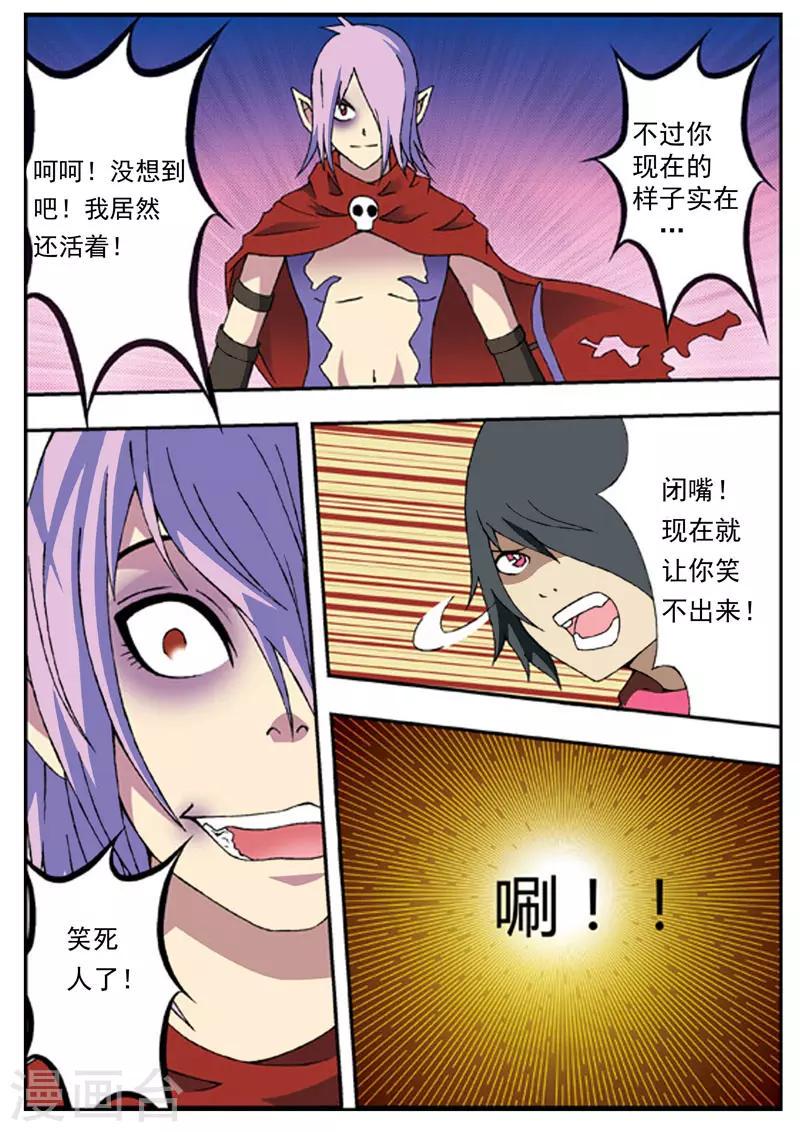 第5话9