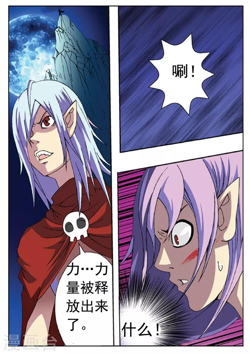 第6话0