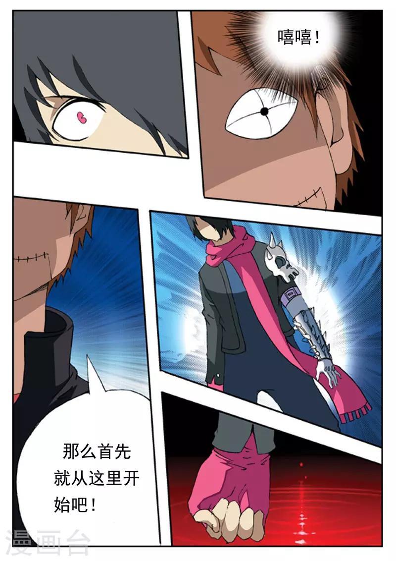 第5话0