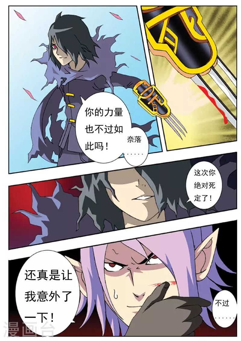 第6话1