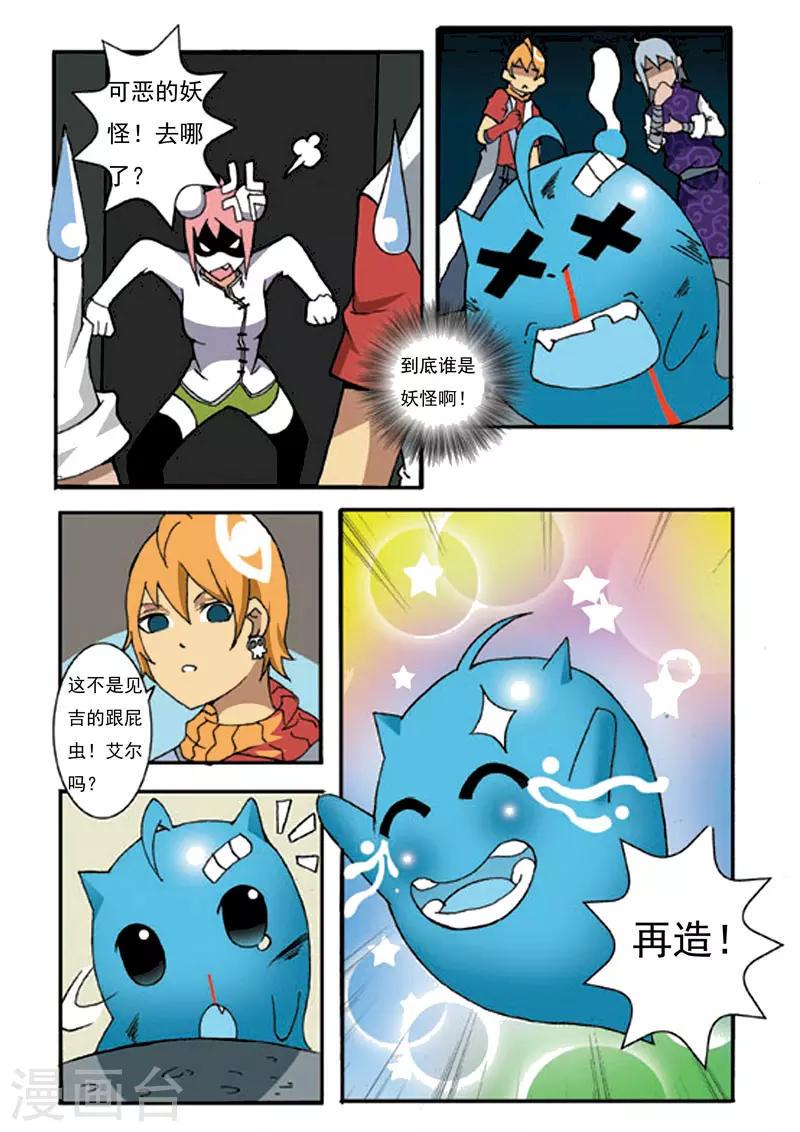 第7话13