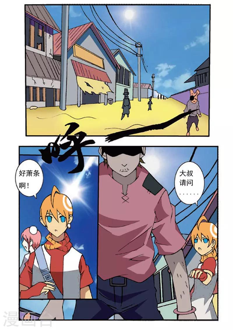第7话9