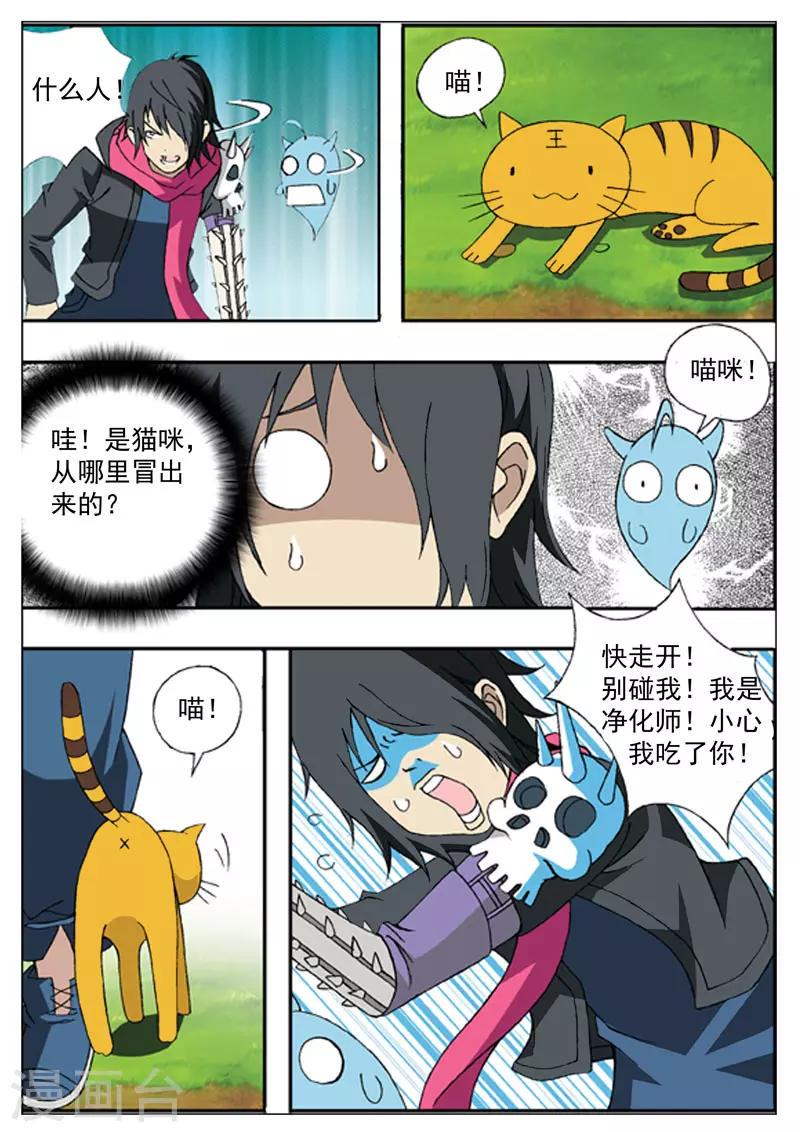 第3话12