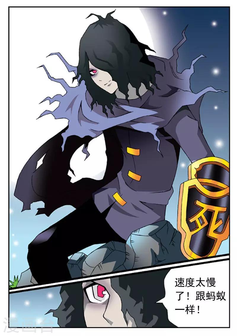 第5话16