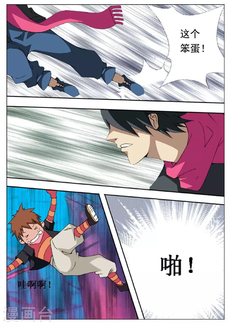 第4话13