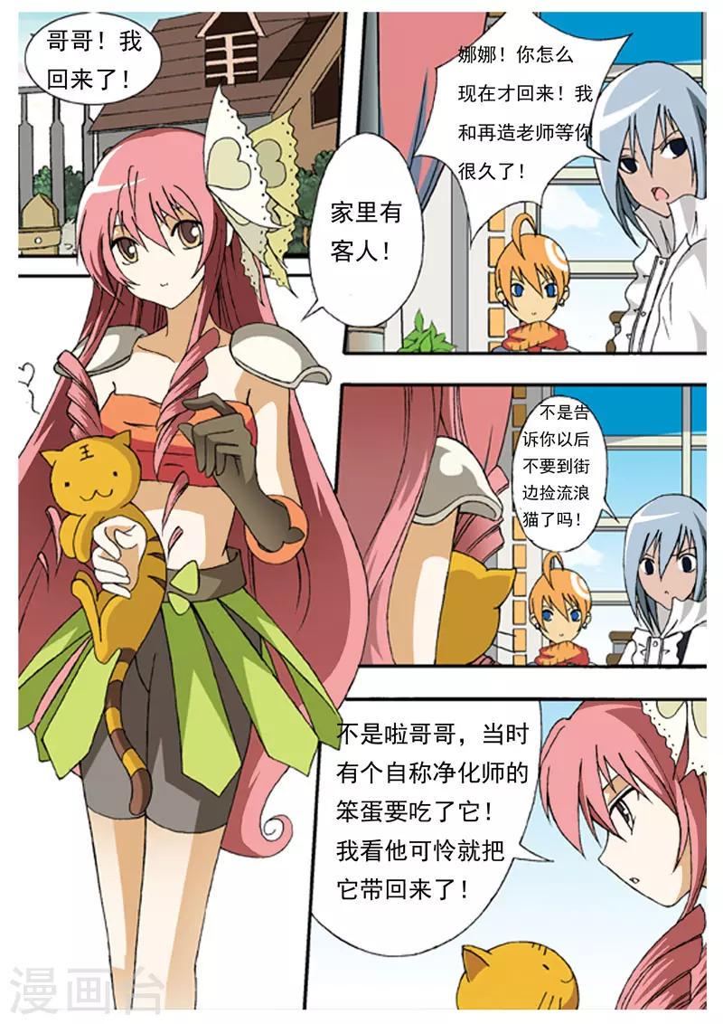 第3话15