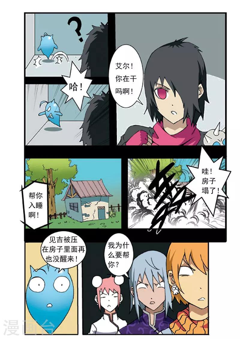 第7话17