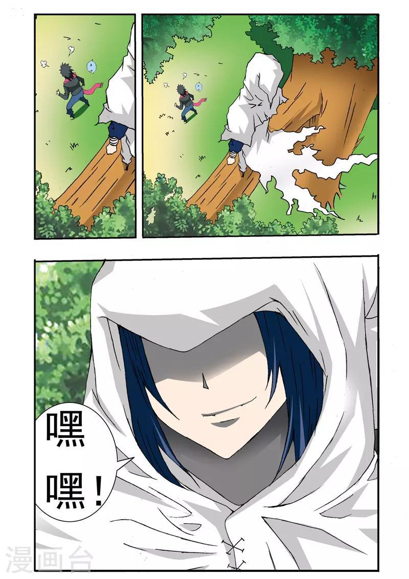 第9话2