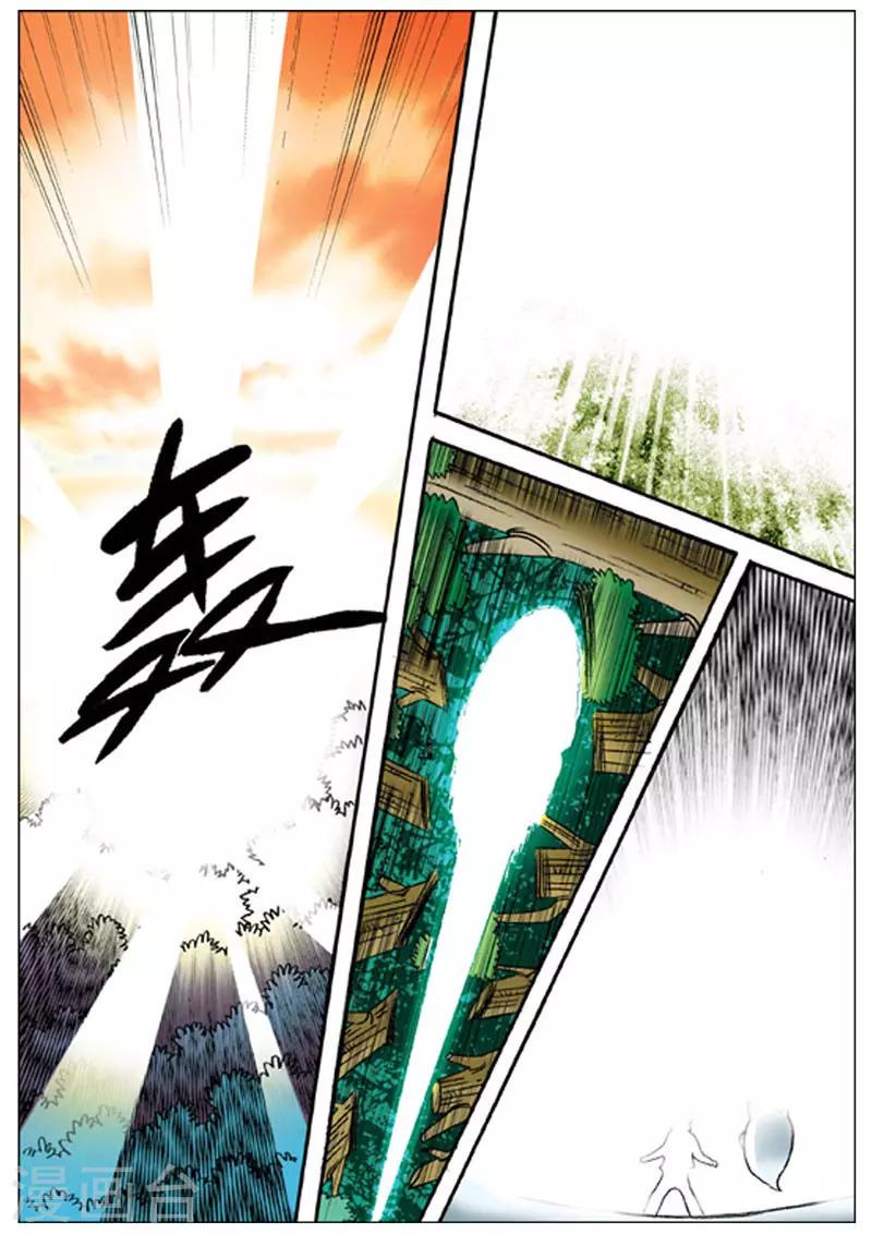 第4话7