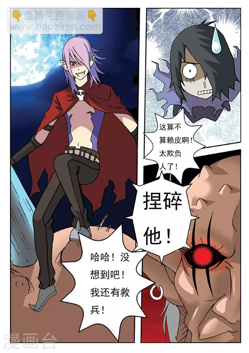 第6话15