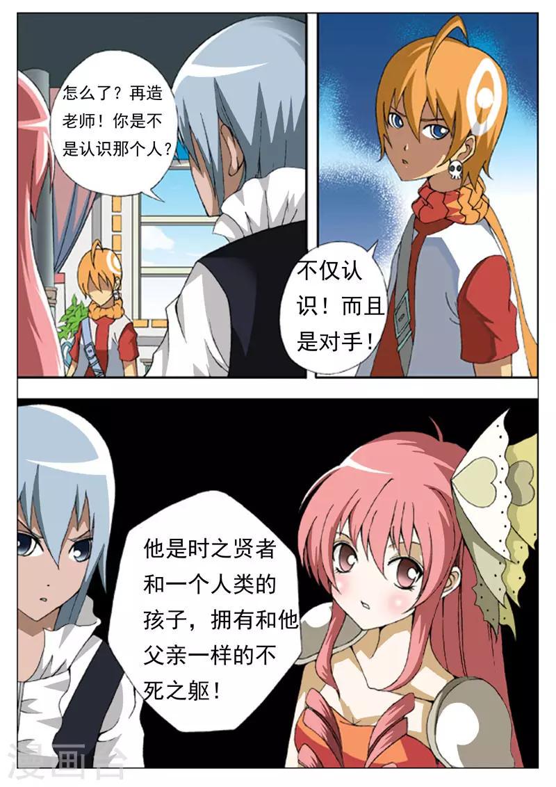 第4话0