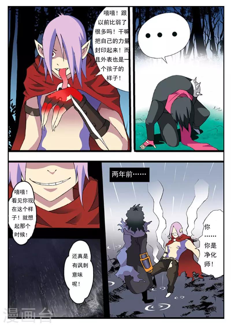 第5话11