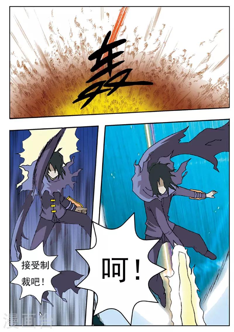 第6话11