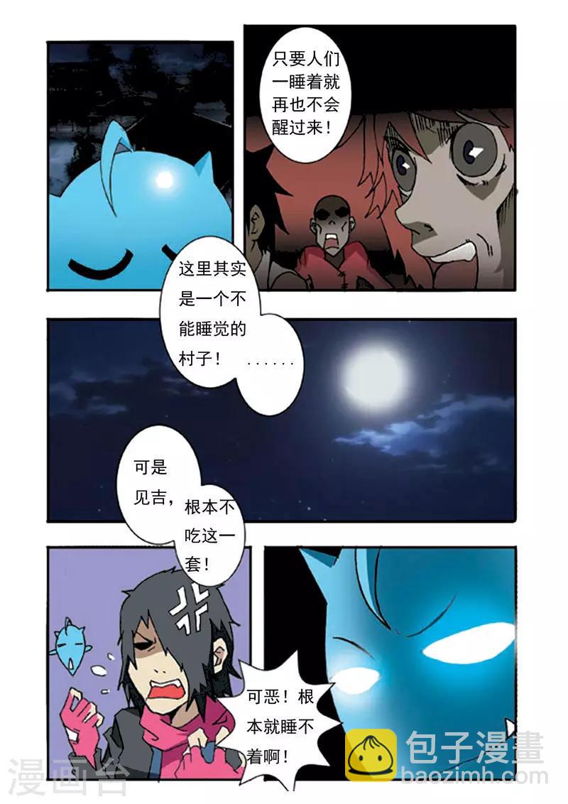 第7话16