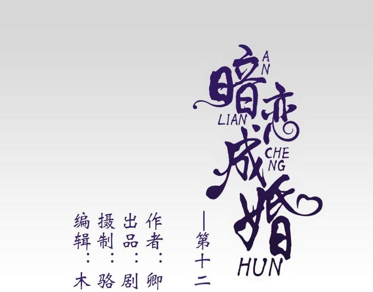 第12话0