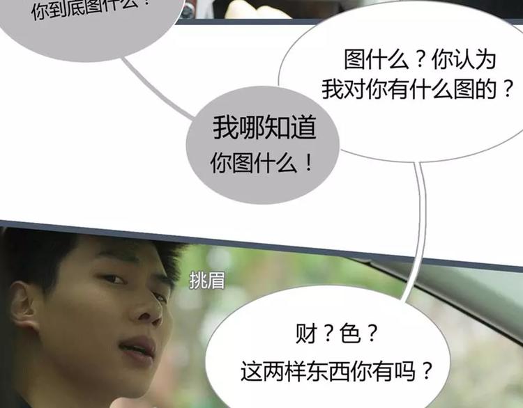 第4话10