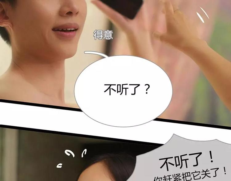 第3话10