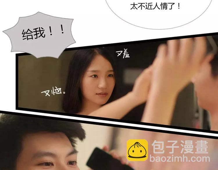 第3话9