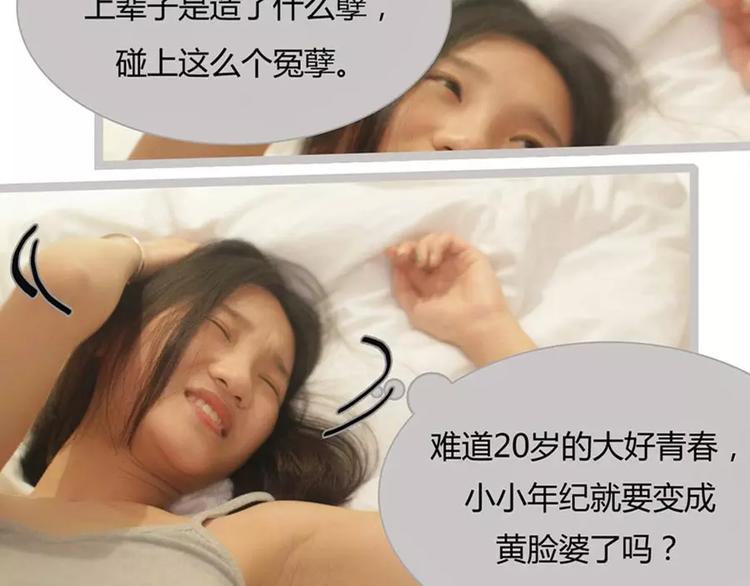 第3话25