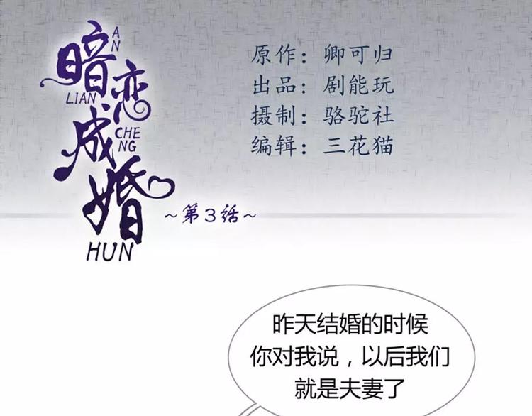 第3话0