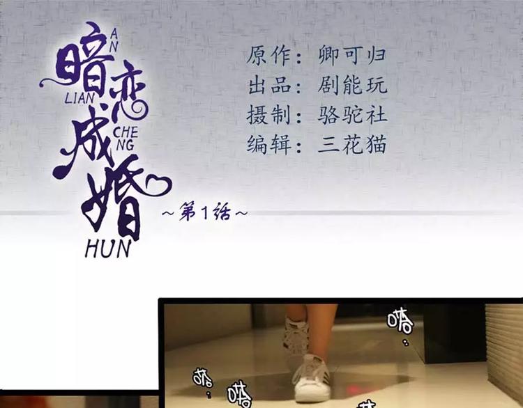 第1话0