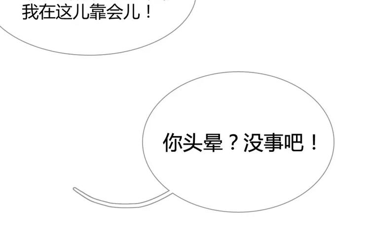 第5话7