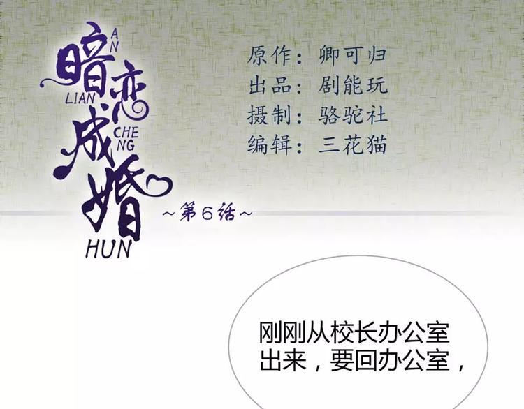 第6话0