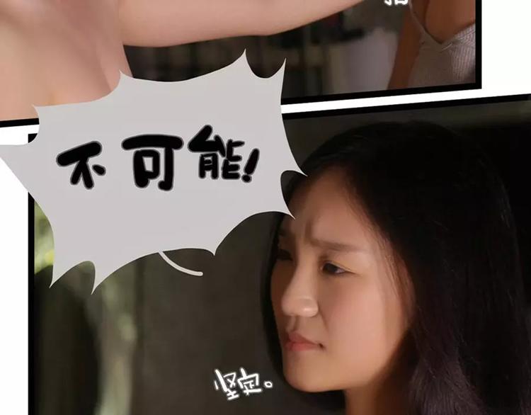 第3话2