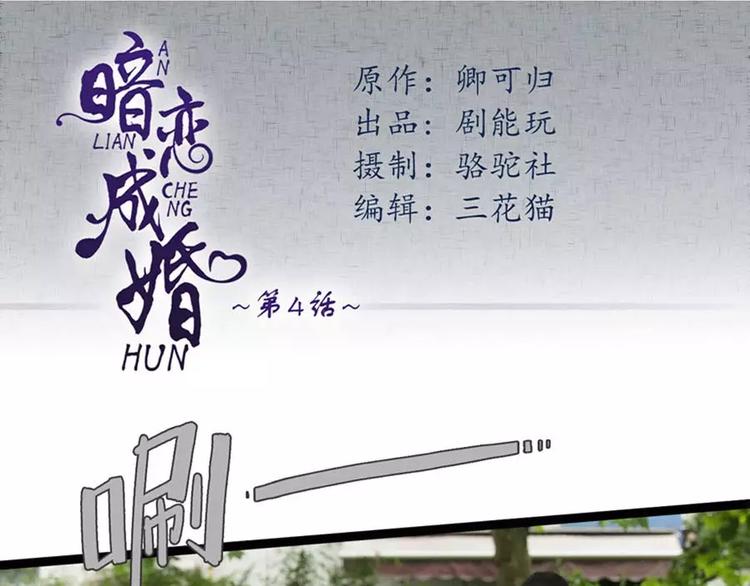 第4话0