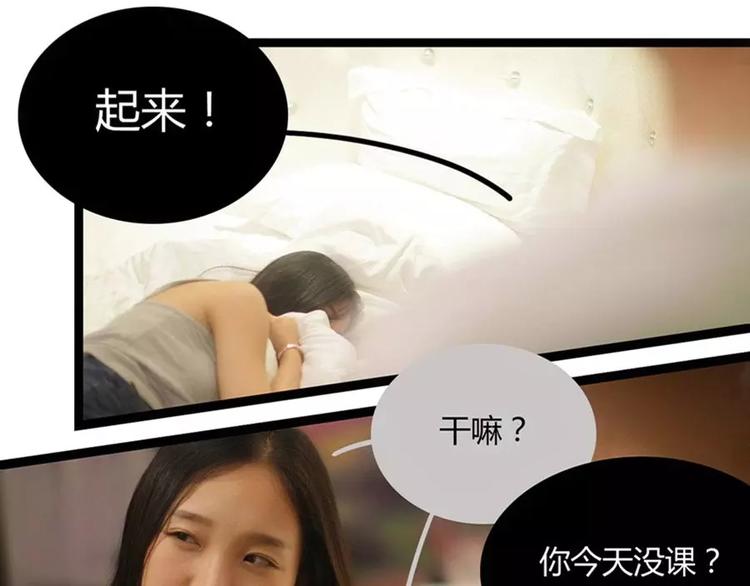 第3话28