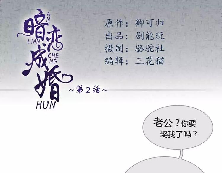 第2话0