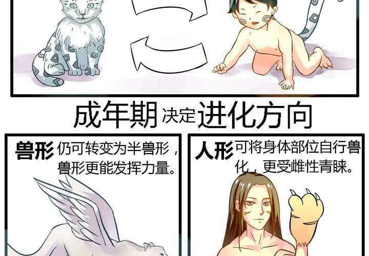 第一话13
