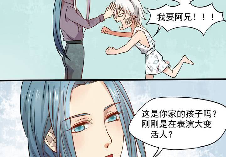 第八话21