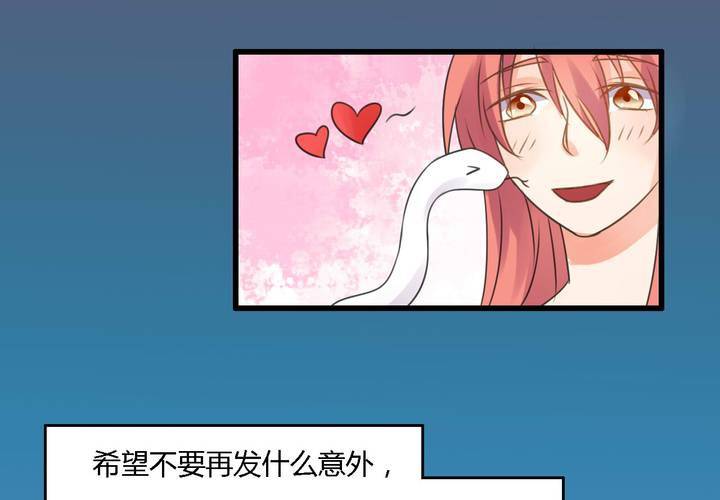 第四话26