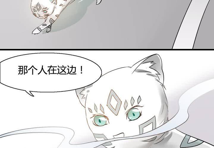 第七话29