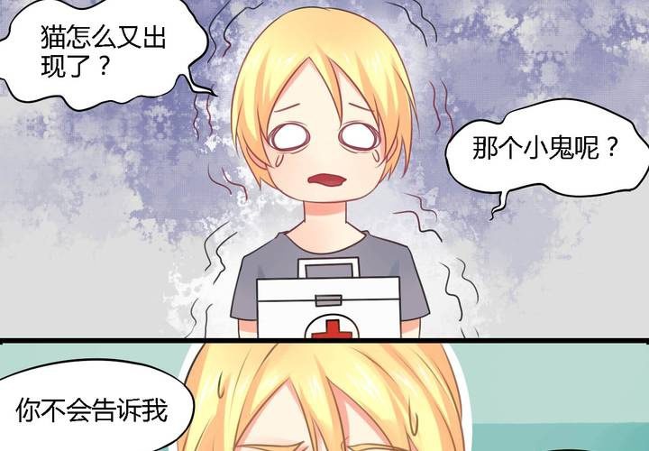 第三话30