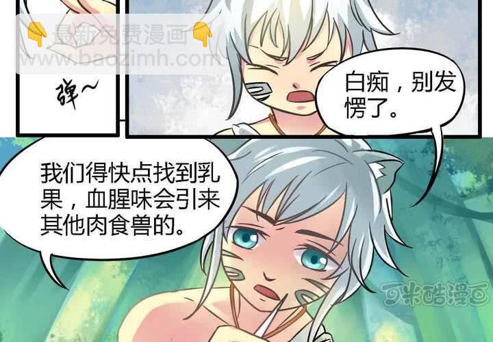 第一话16
