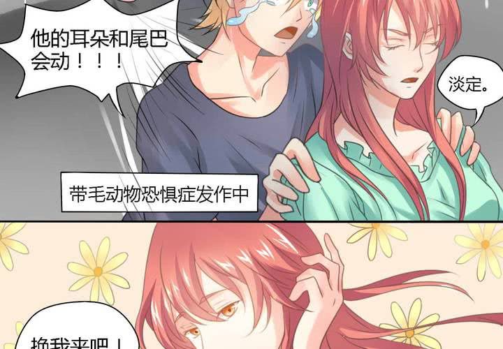 第三话10